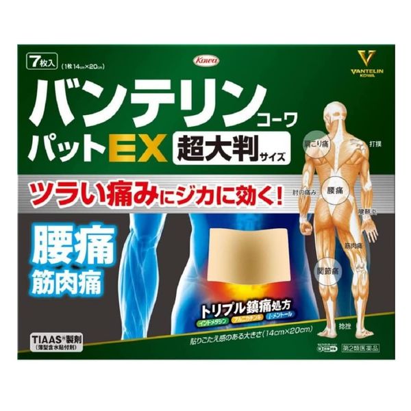 【第2類医薬品】バンテリンコーワパットEX 超大判サイズ 7枚 ×4