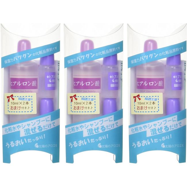 ★Set of 3 + 10ml x 6 bottles★Taiyo no Aloe Hyaluronic Acid Stock Solution《80ml》