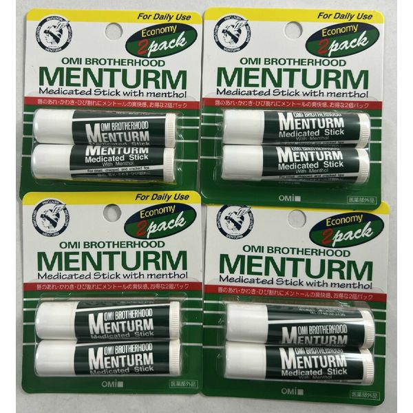 Set of 2 x 4, shipping by mail included. Omi Brotherhood Menturm Regular Lip, a long-selling medicated lip product. 2-pack. Lip balm, lip care, winter limited price (4987036413478), non-medicinal product