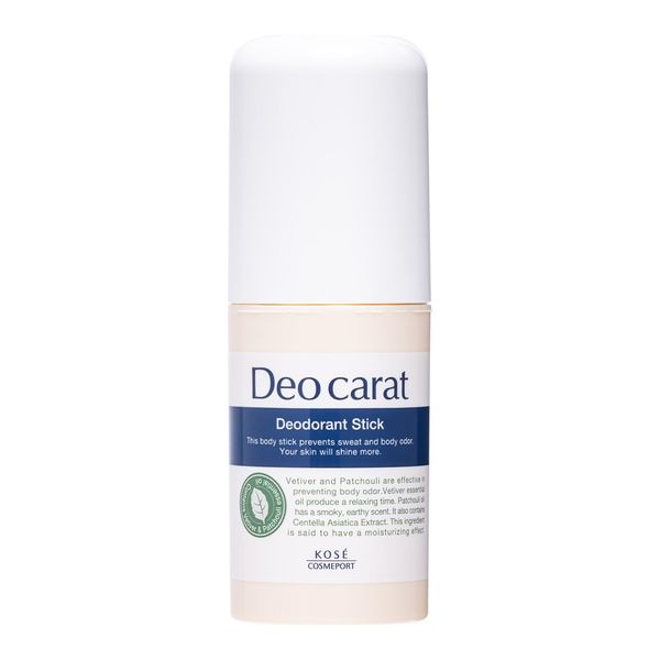 Deocat Medicated Deodorant Stick 0.7 oz (20 g)
