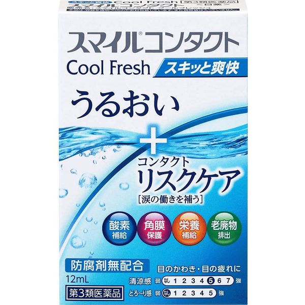 【第3類医薬品】スマイルコンタクト クールフレッシュ 12mL ×3