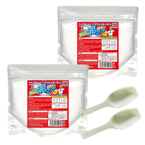 Kriya Chemical Mud Clear Mini 10.6 oz (300 g), Set of 2 Bags, Dirt Laundry Detergent, For Baseball and Soccer Uniforms, For Moms Easily!