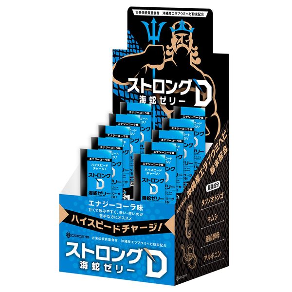 Dogma ストロングD 海蛇 ゼリーお試し用10個綴り アダルト アダルトグッズ
