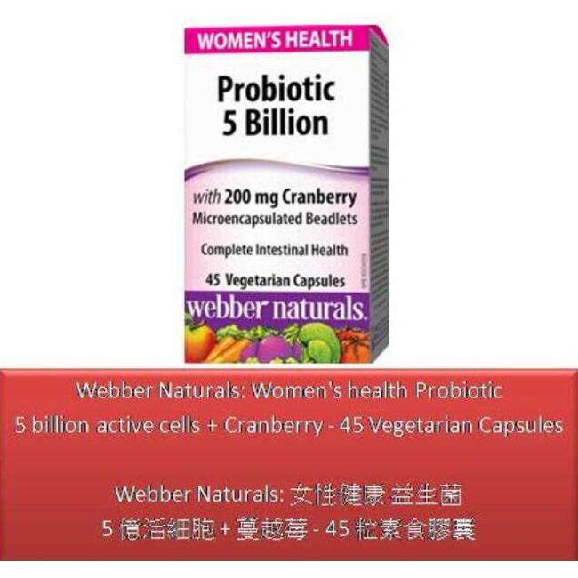 Webber Naturals: Women's health Probiotic + Cranberry - 1 Bottle (45 Capsules)