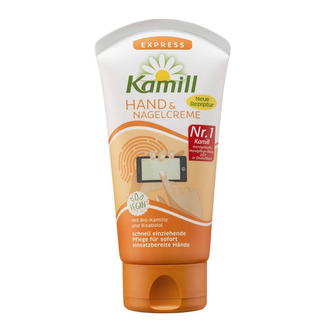 Kamill Hand & Nail Cream Express 75 ml, Pack of 2