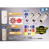 Tone Thin Foil Nut Socket with Protector For Impact