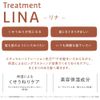 Fuse Lina Treatment 3.4 fl oz (100 ml)