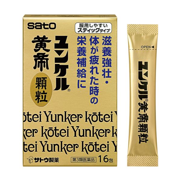 [Third drug class] Yunker Kotei granules 16 packets
