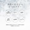 Anti-Pollution Biopolymer Serum