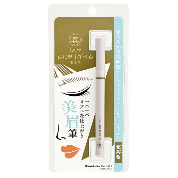 Kuru Bamboo Makeup Pen Eyebrow Brush Extra Fine Liquid Eyebrow Liner for Eyebrows