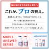 Ocean Trico Moist Assert Treatment, 13.5 fl oz (400 ml)