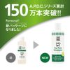 A.P.D.C. Tea Tree Shampoo 8.5 fl oz (250 ml)
