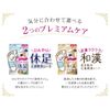Premium Perorin Plantar Tree Sap Sheets, 8 Sheets (4 Servings), Holiday