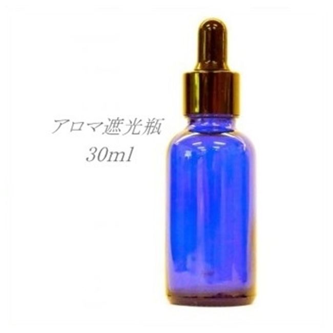 [30ml] Cobalt Blue//Aroma Shading Bottle with Dropper Cap [Glass Bottle] Aroma Aroma Materials/Handmade Cosmetics/Glass Essential Oil Oil