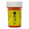 Okinawa Prefecture Spring Turmeric Powder (Container) 3.5 oz (100 g)