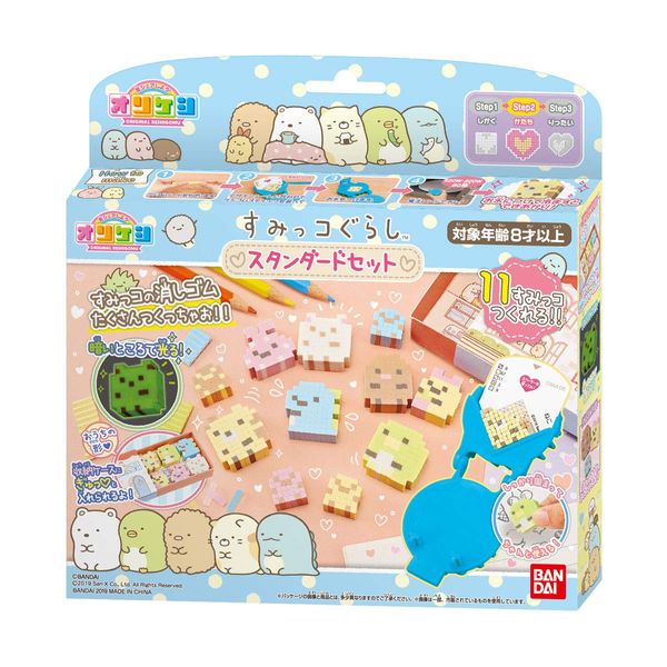 Orikeshi Sumikko Gurashi Standard Set (Recommended Age: 8 years and up)