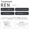whews ren treatment 11.8 fl oz (350 ml)