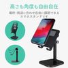 Elecom P-DSCHARMBK Aluminum Smartphone Stand Arm Type Tabletop Adjustable Angle Black