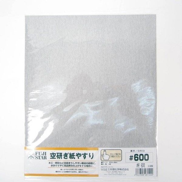 Empty Sandpaper #600 | Abrasive Tools / Grinding Tools Sandpaper / Waterproof Paper