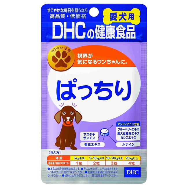 ディーエイチシー (DHC) 愛犬用ぱっちり60粒