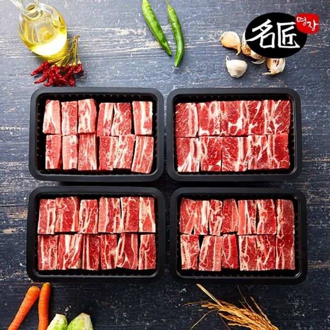 Master chef Sangjeong Australian veal ribs (for steaming) 3.2kg (Steamed beef ribs 800g*4 packs), 4 packs