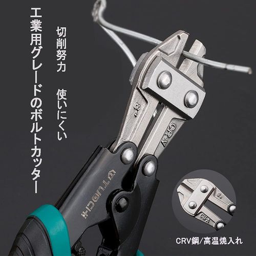 CLCCLQ Ratchet Wire Rope Cutter, Metal Needle Cutter, Hard Steel Wire Cutter, Advanced CRV Steel Mini Bolt Cutter, Anti-Slip Handle, Suitable for Bolts, Chains, Threaded Rods, Suitable for Cutting Steel Wire