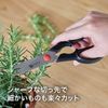 ZWILLING 41370-001-0 stationery/craft scissors