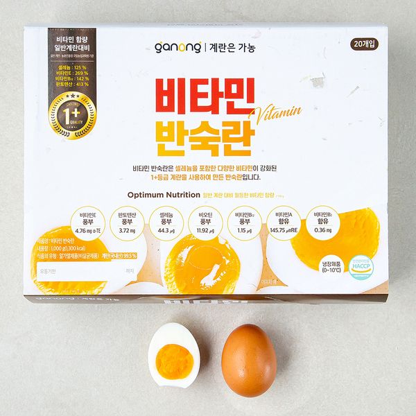 Ganong Vitamin Half-boiled Egg 20 balls, 1 pc