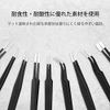 XOOL Tweezers, Precision, Anti-Static Tweezers, Tweezers, Precision, Anti-Static Tweezers, Ultra Fine Tweezers, Rustproof, Black Film Precision Equipment, Model Making Tweezers, Set of 9, Stainless Steel, Tweezers, Extension Tweezers, Precision ESD Tweeze