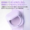 Laneige Neo Tone Up Finish Powder