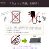 0GULUS Panasonic Shaver USB Charging Cable Lamdash Doltz Compatible 3.3 ft (1 m)