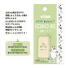 Kamio Japan Moomin Stamp Colory 211018
