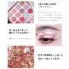 Hexze Eyeshadow Palette, 12 Colors, Pro Eye Palette, Eye Planner Palette, Makeup Palette, High Color, Lasting #02