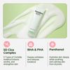 Torriden BALANCEFUL Pore Cleansing Foam 150ml (5.07 fl.oz)
