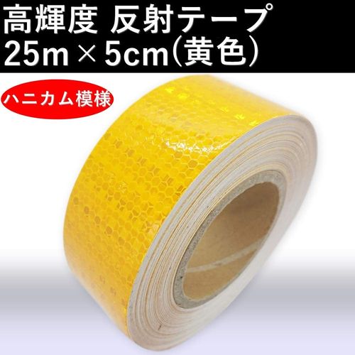 Aupur Reflective Tape, High Brightness, Reflector, 2.0 x 98.4 ft (5 x 25 m), Bicycle, Motorcycle, Truck, Accident Prevention, Night Safety, Social Distance, Social Distance (Yellow)