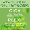CICA HOLIC Deep Moisture Repair Concentrated Shampoo, 6.8 fl oz (200 ml)