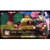 GOD WARS ~時をこえて~ - PS Vita
