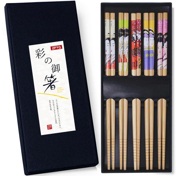 ZFYQ Chopsticks Set, 5 Pairs of Printed Japanese Style Natural Bamboo Chopsticks in Black Handmade Box, Household Restaurant Wooden Chopsticks