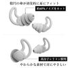 Earplugs, Sound Insulation, Silicone, High Performance, Noise Reducing, Noise Reducing, For Sleeping