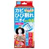 Hakugen Earth Humidity Control Warabe for Dolls, Mildew and Dryness Prevention, Pack of 5