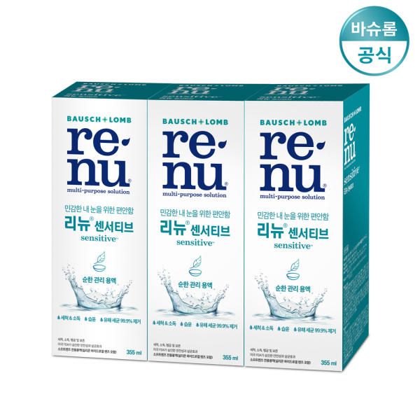 Bausch &amp; Lomb Renew Sensitive 355ml x3 Lens Cleaning Liquid Cleaning Liquid Soft Lenses