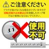 Elecom Laptop AC Adapter Circular Connector 19V NEC ACDC-1965NEBK