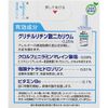 [2 drugs] Rohto Algard 10mL * Products subject to self-medication tax system