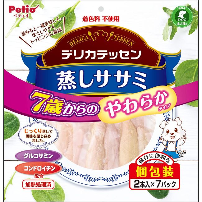 Petio Delicatessen Steamed Sasami, Soft Health Care for Ages 7 and Up, 2 Packs x 7 Packs