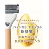Schick Hydro 5 Natural Holder (with Blade + 1 Replacement Blade)