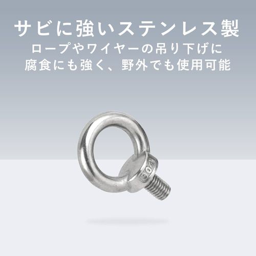 TKY Eye Bolts, Stainless Steel Screws, Bolts, Hanging, Fixing, Set of 10 (M8)