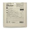 E-Value EDW-50 Diamond Cutter, Segment Type, For Concrete, Blocks, Bricks, Outer Diameter 4.9 inches (125 mm)