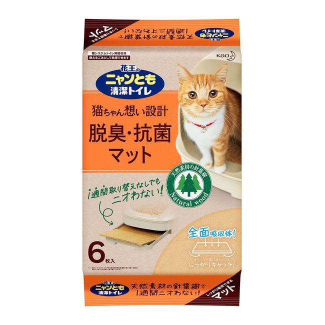 Both Kao Nyan clean toilet deodorant and antibacterial mat 6 pieces