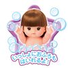 Mel-chan Doll Set, Yuka Chan (2022 Released)