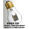 Minimal Land Thermal Bulb with Cover, 20W